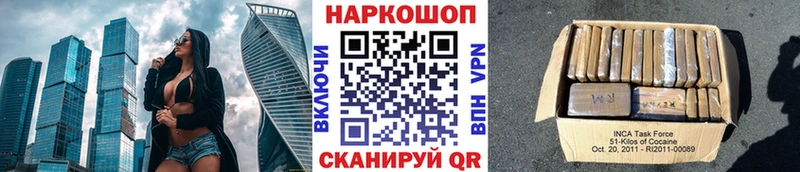 Где купить наркоту Кадников КОКАИН  Alpha-PVP  МАРИХУАНА  Меф 