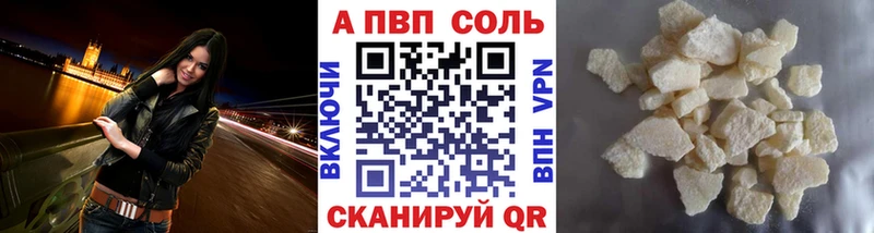Альфа ПВП VHQ  Кадников 