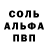 Первитин винт Vicktor Xam