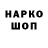 КЕТАМИН VHQ smaug131