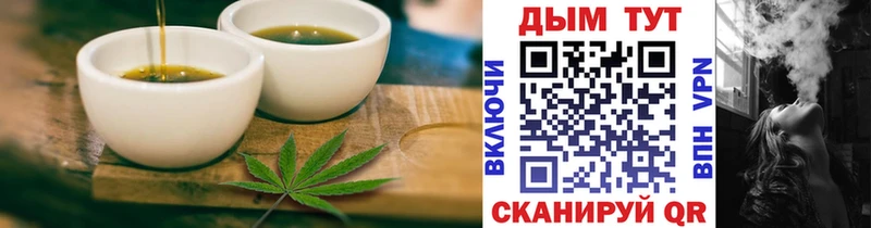 Печенье с ТГК марихуана  наркошоп  Кадников 