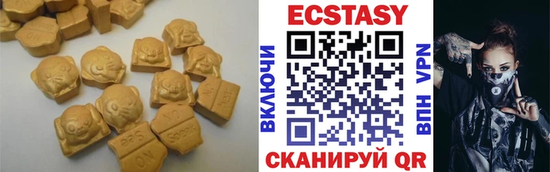 блэк спрут зеркало  Кадников  Ecstasy DUBAI  как найти закладки 