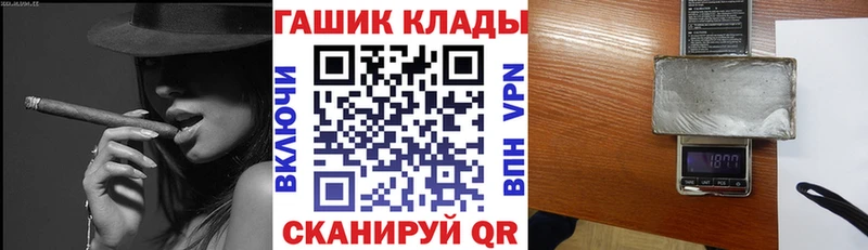 кракен маркетплейс  где купить наркоту  Кадников  ГАШ хэш 