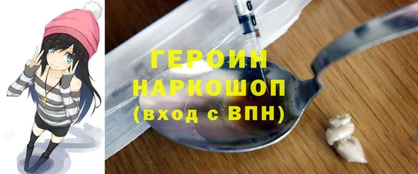 тгк Верхний Тагил