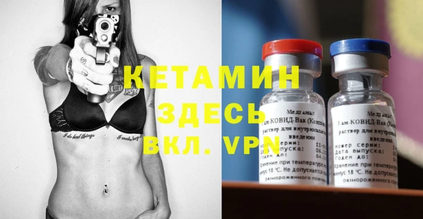 COCAINE Вяземский