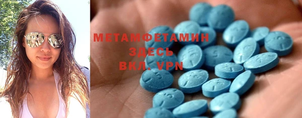 МДМА Вязники