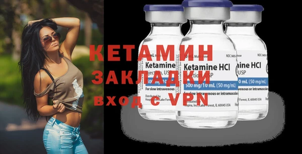 мяу мяу кристалл Верея