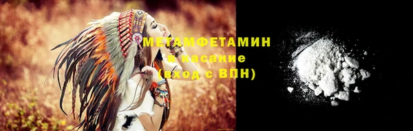 COCAINE Вяземский