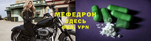 MESCALINE Вязьма