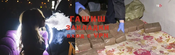 MESCALINE Вязьма