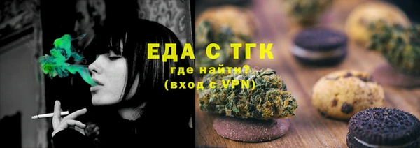 тгк Верхний Тагил