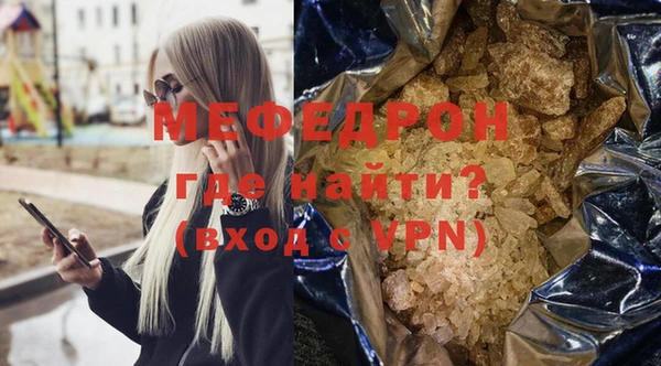МДМА Вязники