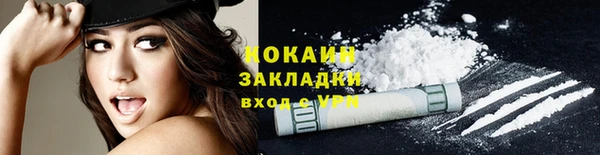 COCAINE Вяземский