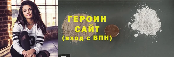 мяу мяу кристалл Верея