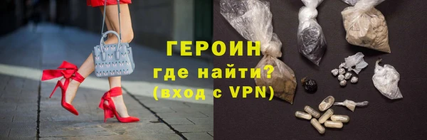 марки lsd Бородино