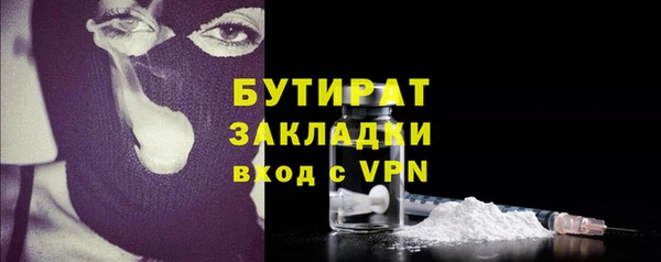 тгк Верхний Тагил