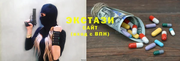 МДМА Вязники