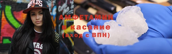 хмурый Железногорск-Илимский