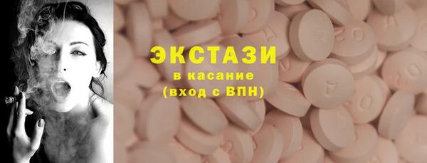 MESCALINE Вязьма
