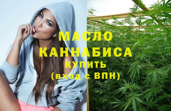 MESCALINE Вязьма