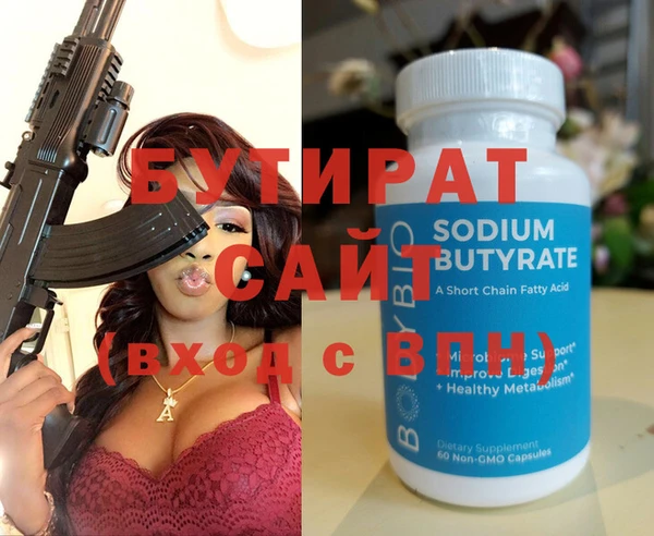 мяу мяу кристалл Верея