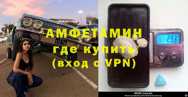 амф Волоколамск