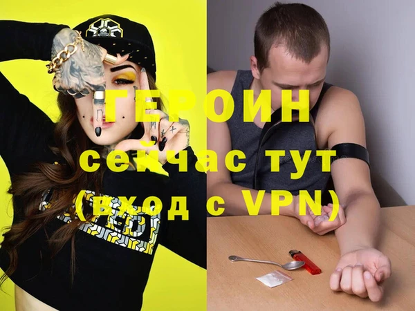 MESCALINE Вязьма