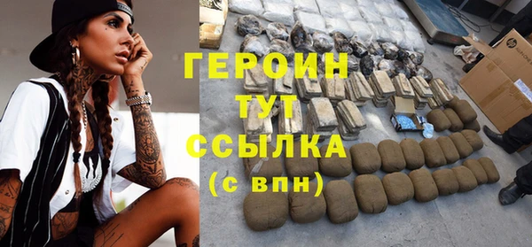 MESCALINE Вязьма