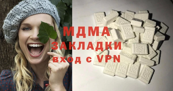 гашиш Жердевка