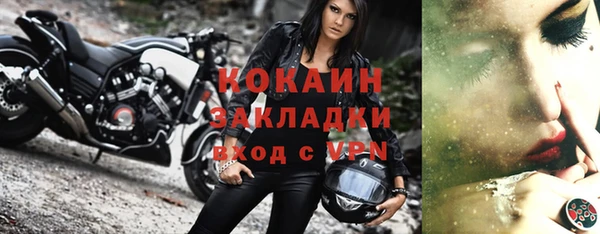 тгк Верхний Тагил
