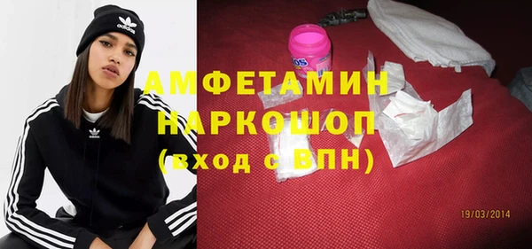 COCAINE Вяземский