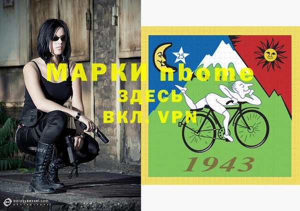 МДМА Вязники