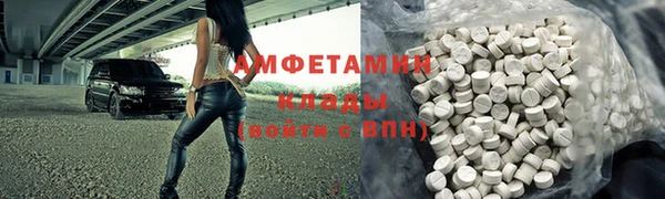 мяу мяу кристалл Бронницы