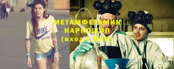 MESCALINE Вязьма