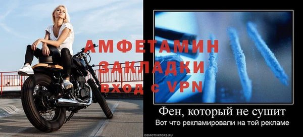 МДМА Вязники