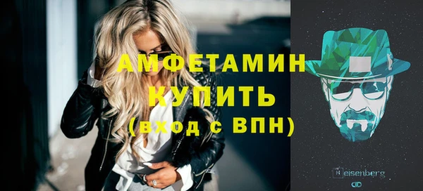 дурь Бугульма