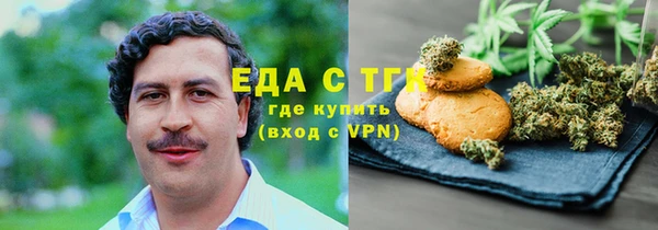 мяу мяу кристалл Верея