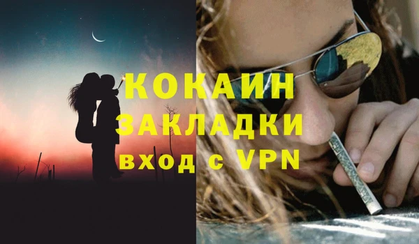 MESCALINE Вязьма