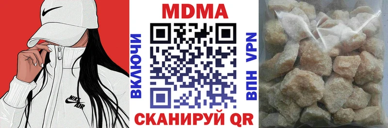 MDMA молли сколько стоит Кадников