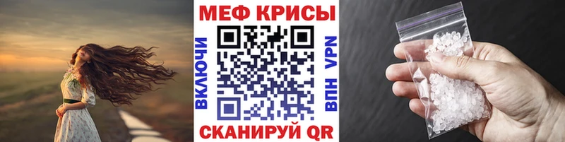 где найти наркотики  Кадников  МЕФ mephedrone 