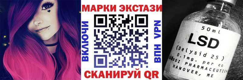 Наркотические марки 1,5мг  кракен онион  Кадников  как найти  