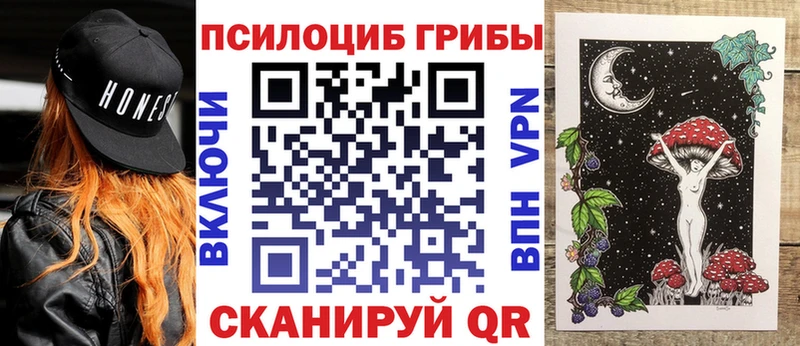 Псилоцибиновые грибы прущие грибы Кадников